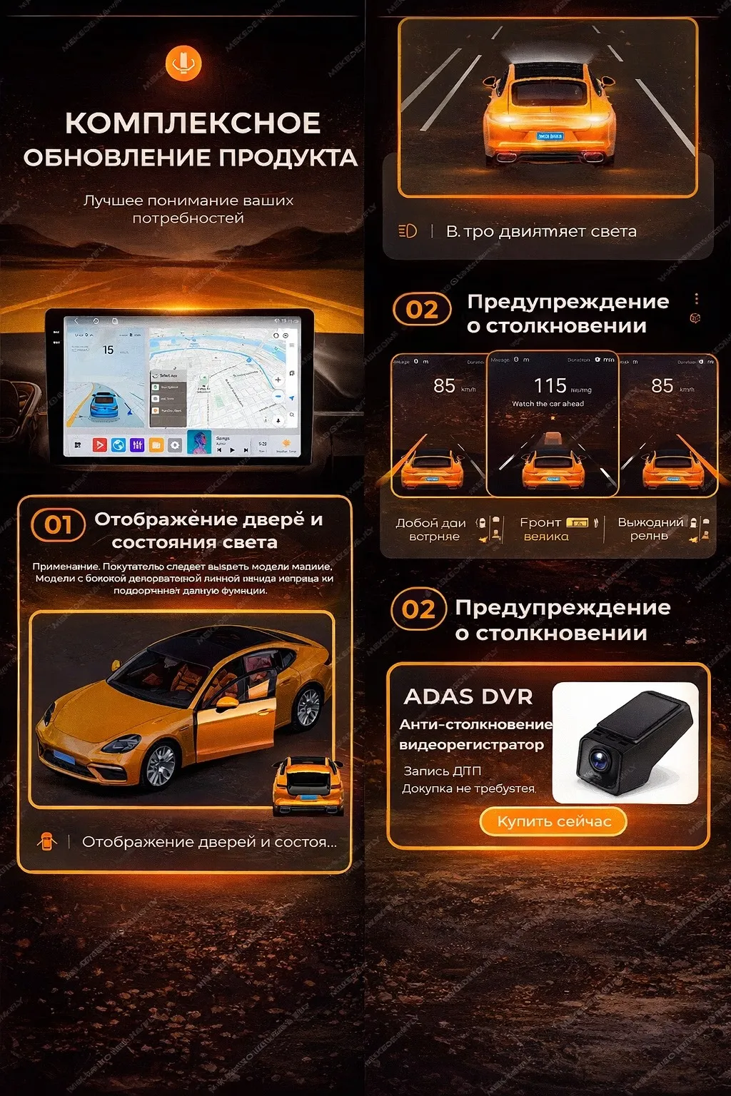 Mekede M7 Plus ОС Android Память 8/256, Wi-Fi, 4G,QLED экран. Звуковой процессор DSP. Процессор 8 ядер