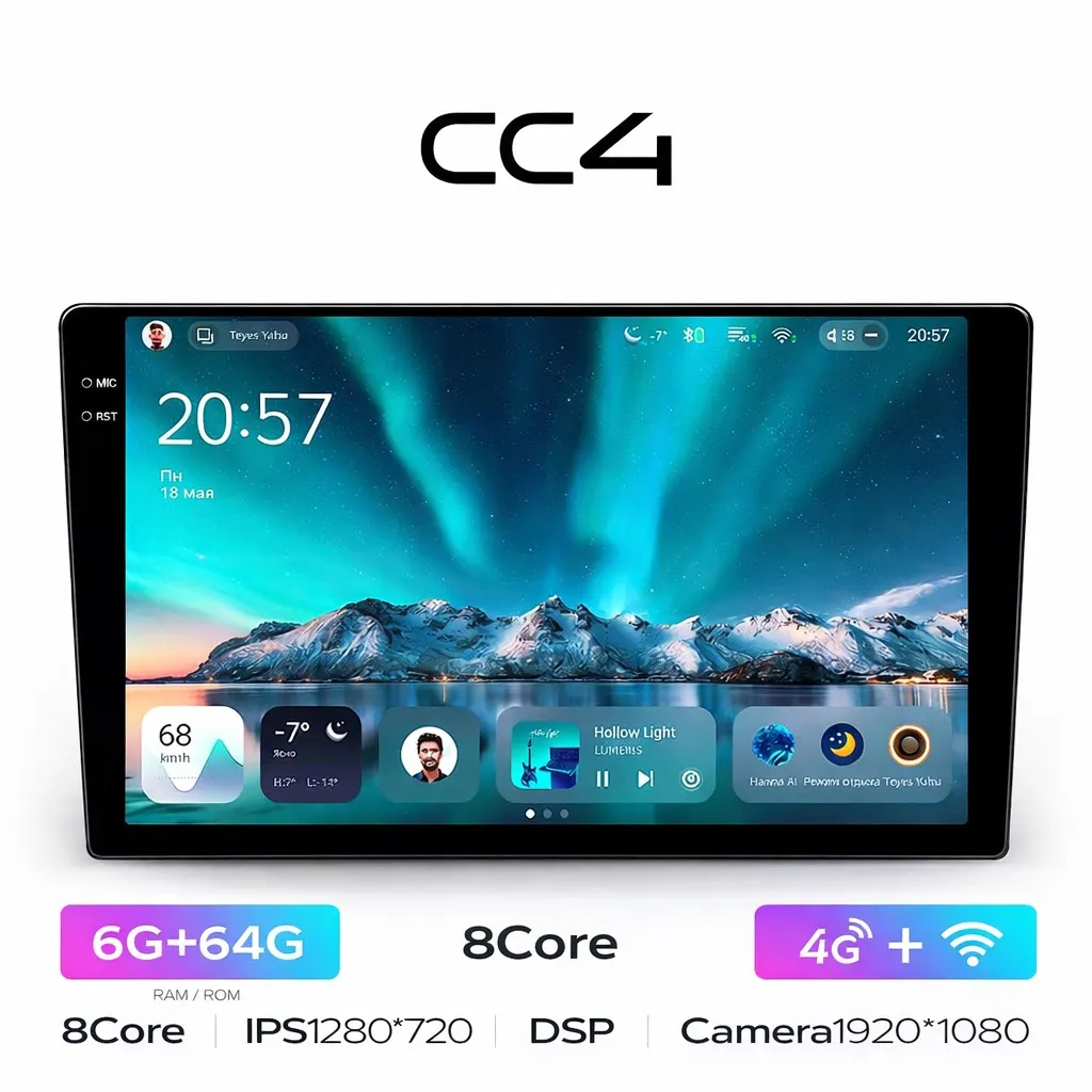 Teyes CC4 ОС Android Память 6/64ГБ. Процессор 8 ядер, 2.0 ГГц. Звуковой процессор DSP.