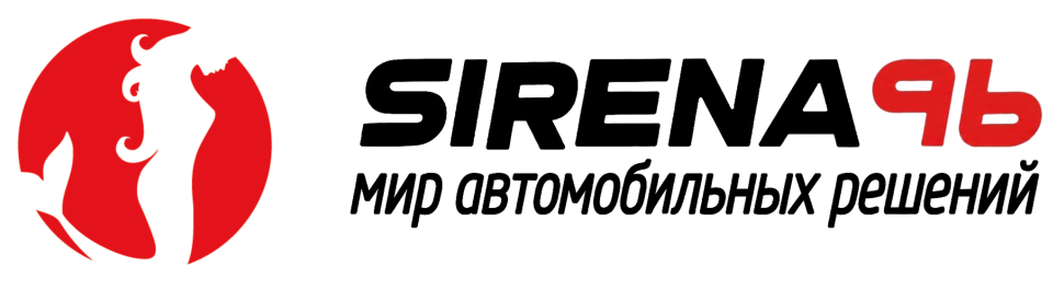 Sirena96 — мир автомобильных решений